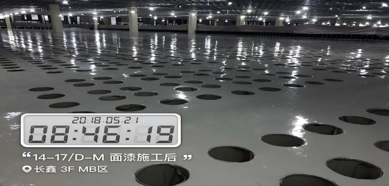 合肥長鑫12英寸半導體項目3